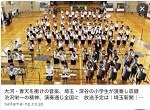 Saitama NP