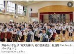 Kumagaya Keizai