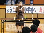 Tokyo Shimbun