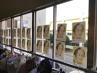 マツケンに会いたい